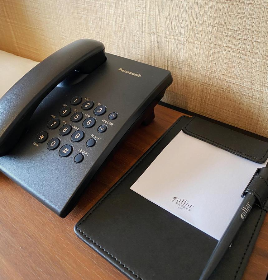 Alfar Hotel Таоюань Экстерьер фото